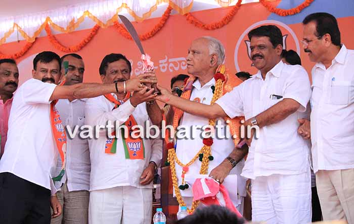 ಕಾಂಗ್ರೆಸ್ ಸರಕಾರ ರಾಜ್ಯದ ಲೂಟಿಯಲ್ಲಿ ತೊಡಗಿದೆ : ಬಿ.ಎಸ್ ಯಡಿಯೂರಪ್ಪ